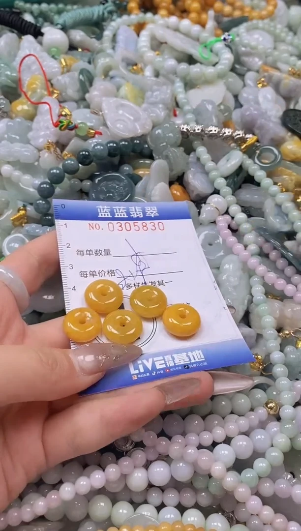 翡翠未镶嵌颈饰闪购0305830多样性发其一