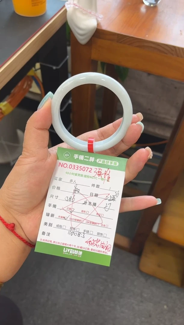 【闪购商品】翡翠手镯未镶嵌多人