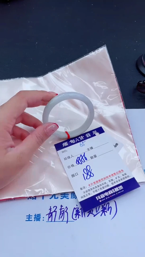 未镶嵌手镯翡翠0