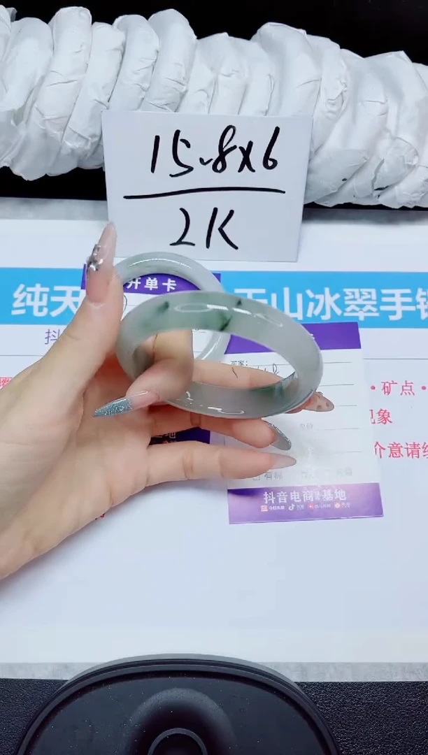 石英质玉手镯未镶嵌48.