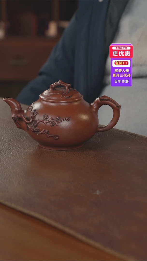 茶壶紫砂紫砂壶紫砂壶