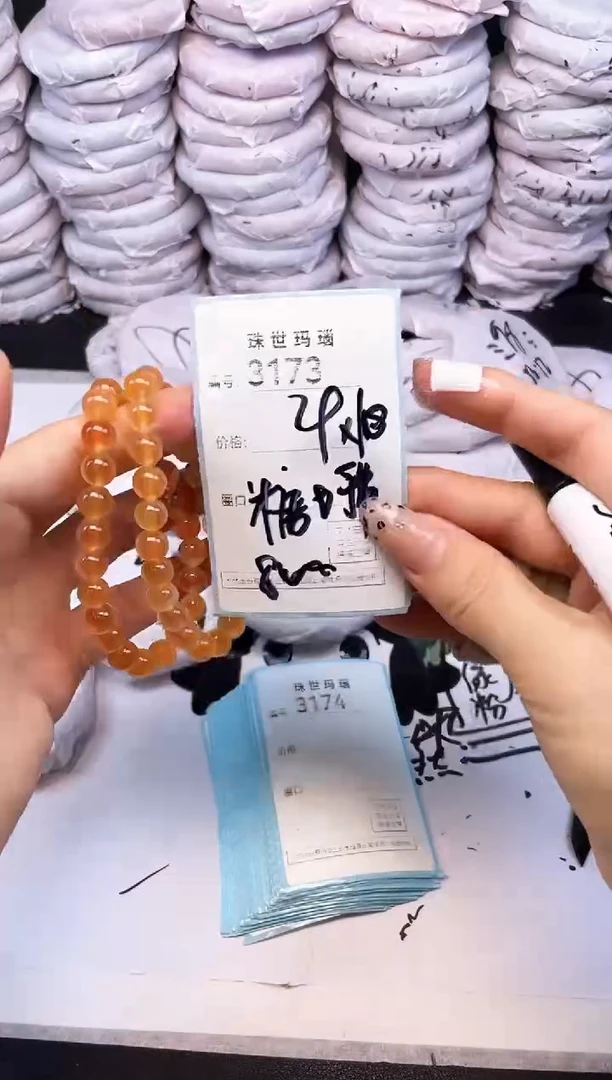手镯玛瑙/玉髓未镶嵌3173