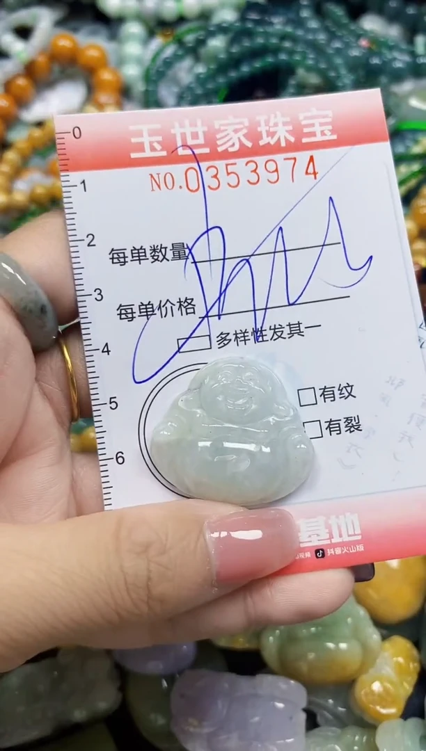 颈饰未镶嵌翡翠翡翠闪购Y0353974多样性发其一