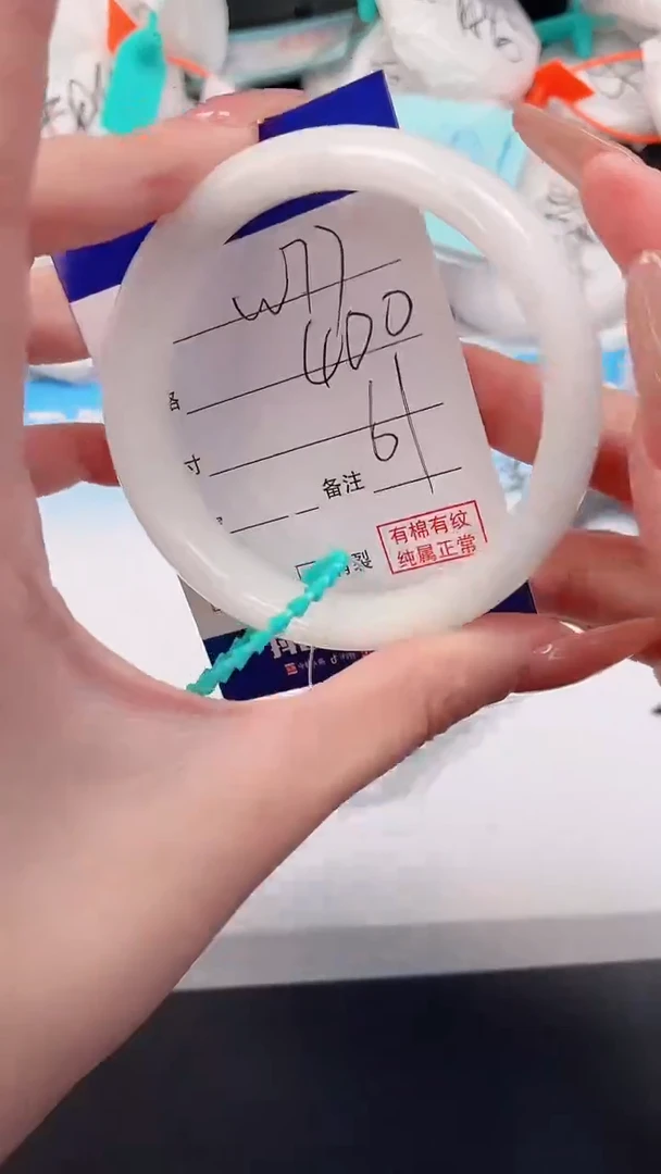 未镶嵌手镯和田玉27W77-61