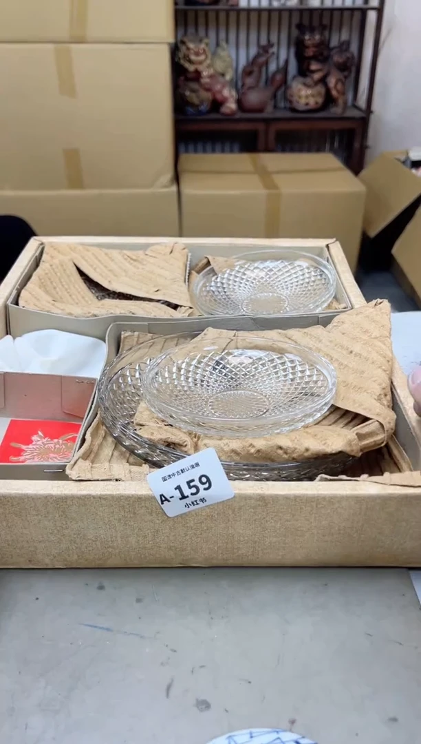 瓷片159聚宝缘海陶精选