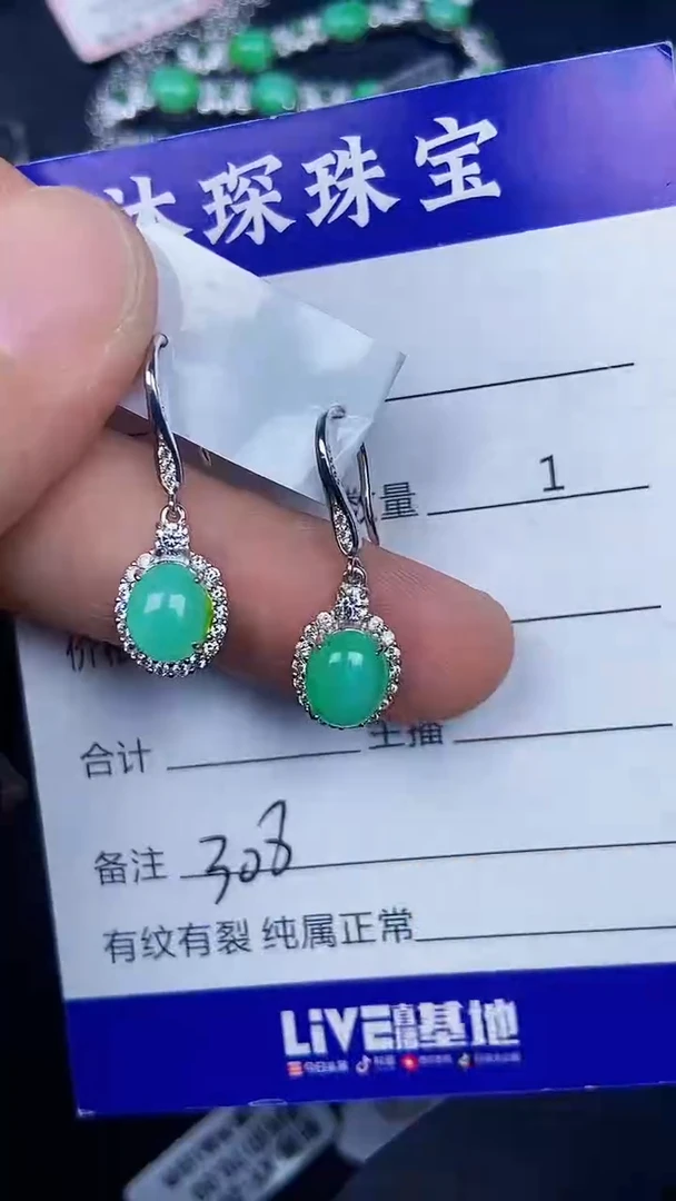 银S925镶嵌戒指翡翠3080