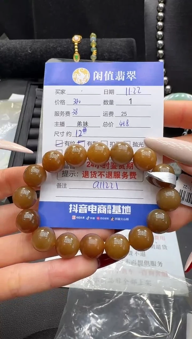 未镶嵌手串和田玉和田玉珠串