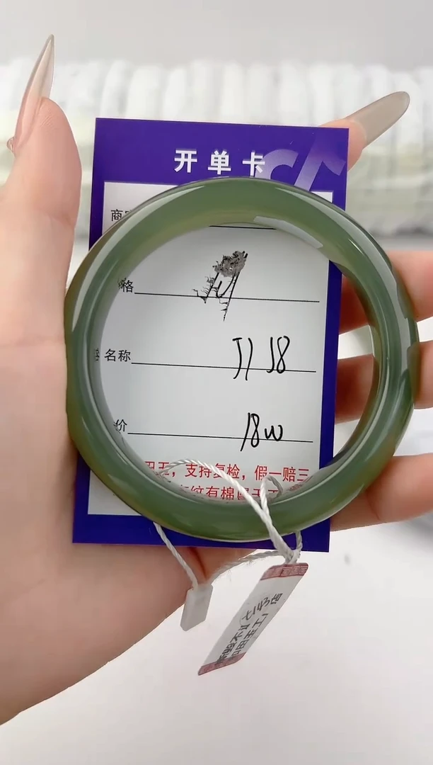 未镶嵌手镯和田玉109颜色微差无瑕疵