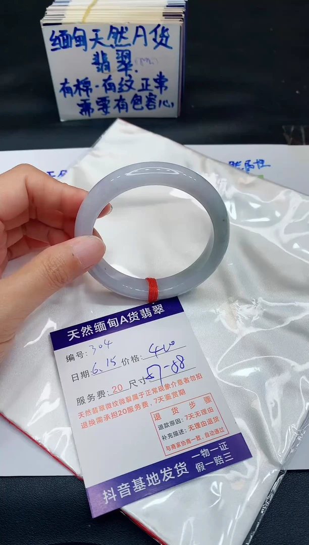 翡翠手镯未镶嵌11111111