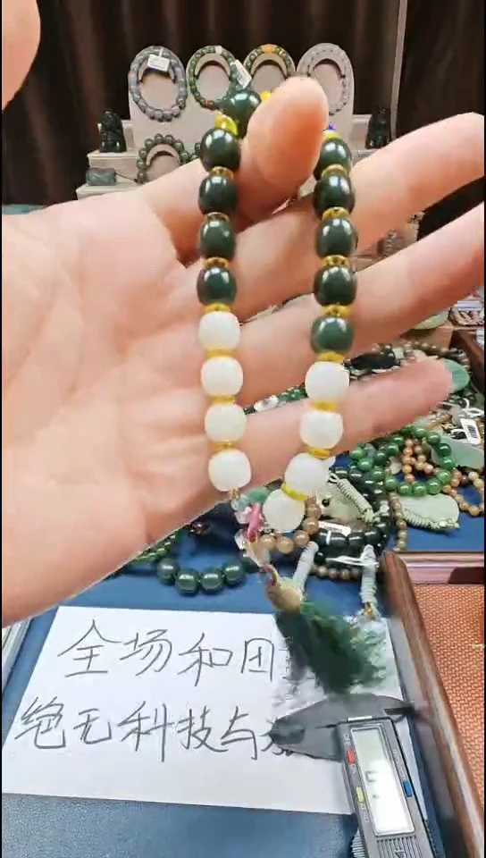 颈饰未镶嵌和田玉多样性发货拍一发一
