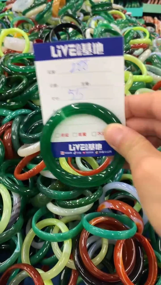 手镯玛瑙/玉髓未镶嵌288