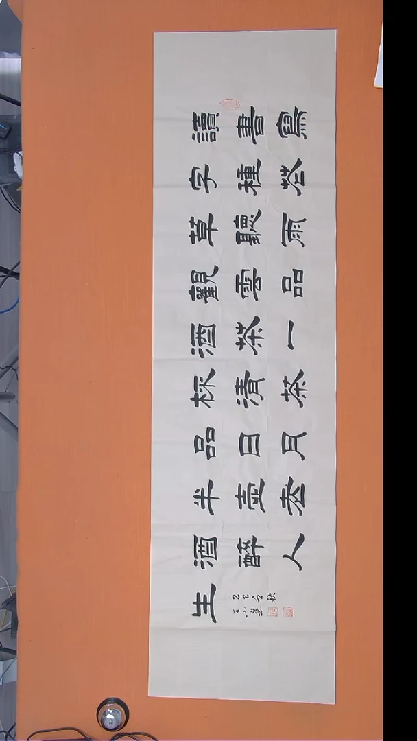 书法王老师书法作品180*50