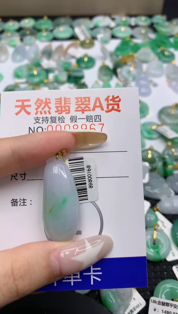 翡翠18K金镶嵌颈饰11111111111