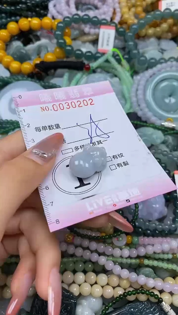 颈饰未镶嵌翡翠闪购0030202