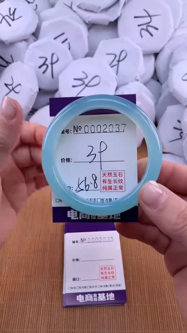 【闪购商品】玛瑙/玉髓手镯未镶嵌2037