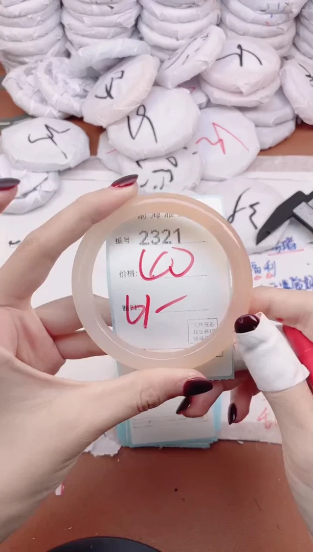 【闪购商品】玛瑙/玉髓手镯未镶嵌2321