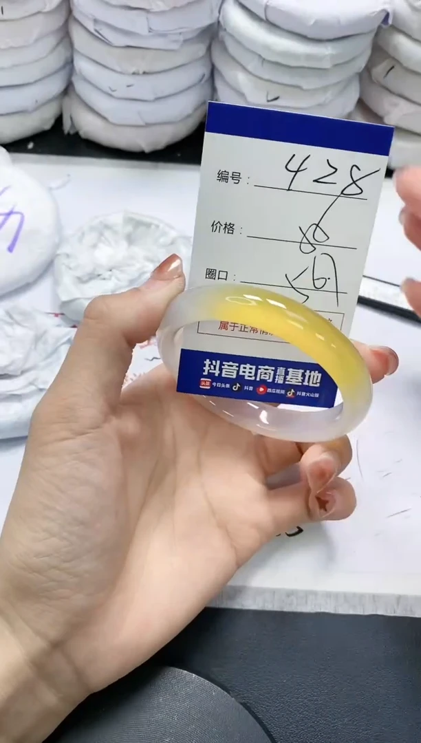 未镶嵌手镯玛瑙/玉髓428