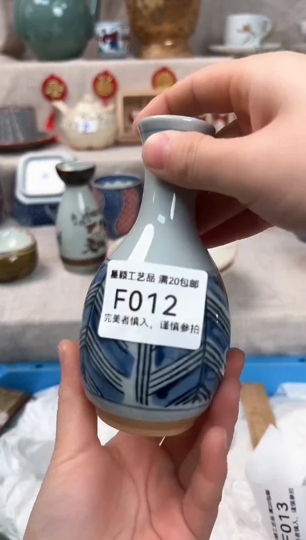 【闪购商品】012F瓷盘 餐具 默认接受微瑕下单