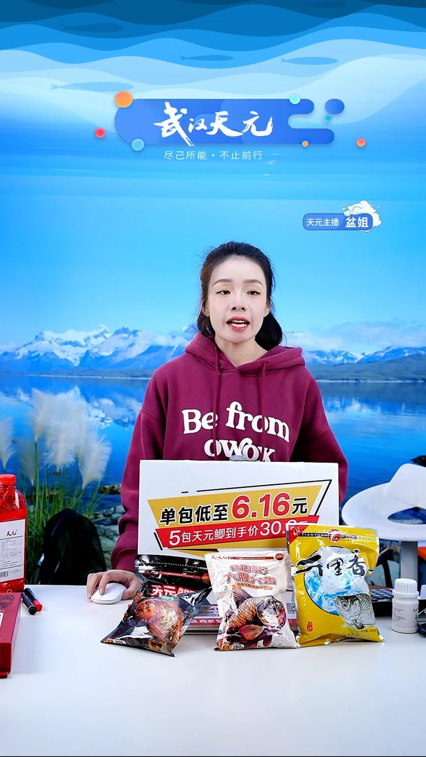 ㊣【闪购】天元休闲伞PRO蓝色2.2米