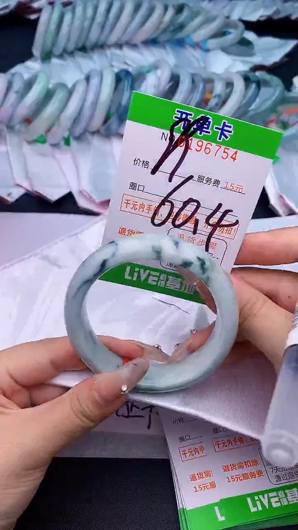 未镶嵌手镯翡翠54天然缅甸A货