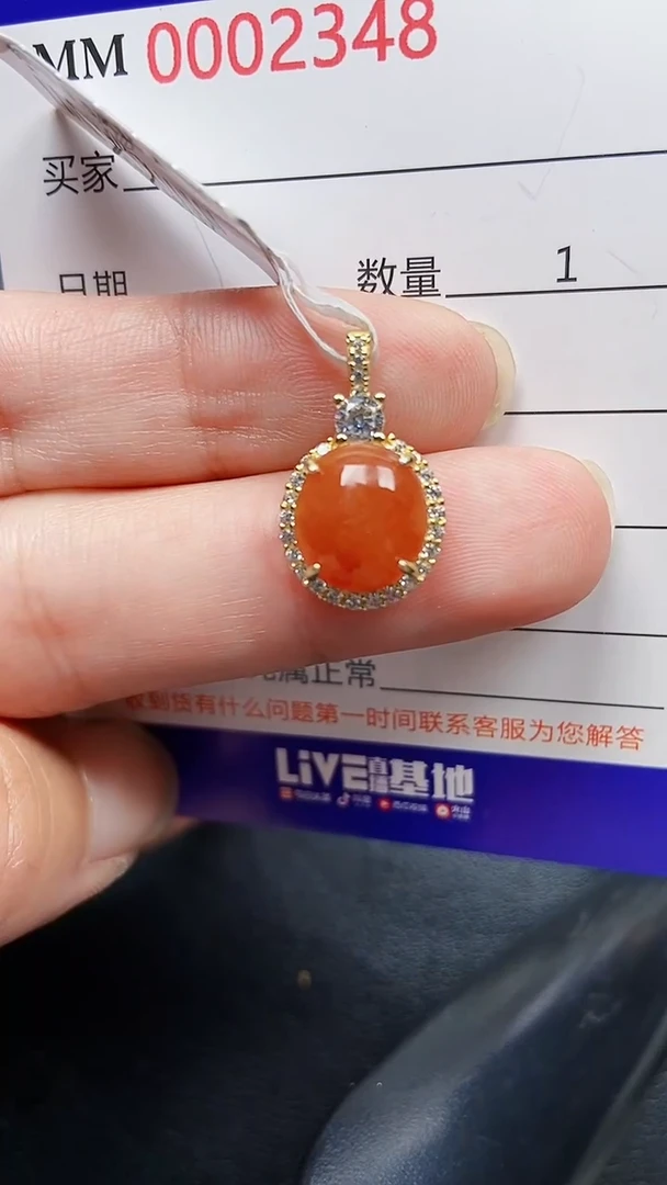 颈饰银S925镶嵌翡翠2346