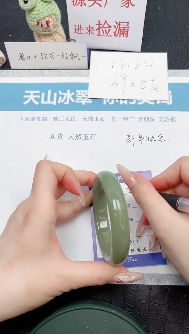 【闪购商品】石英质玉手镯未镶嵌204-60.4