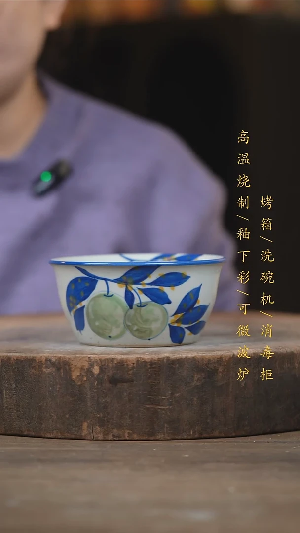 瓷片景德镇高温釉下彩（食品级）