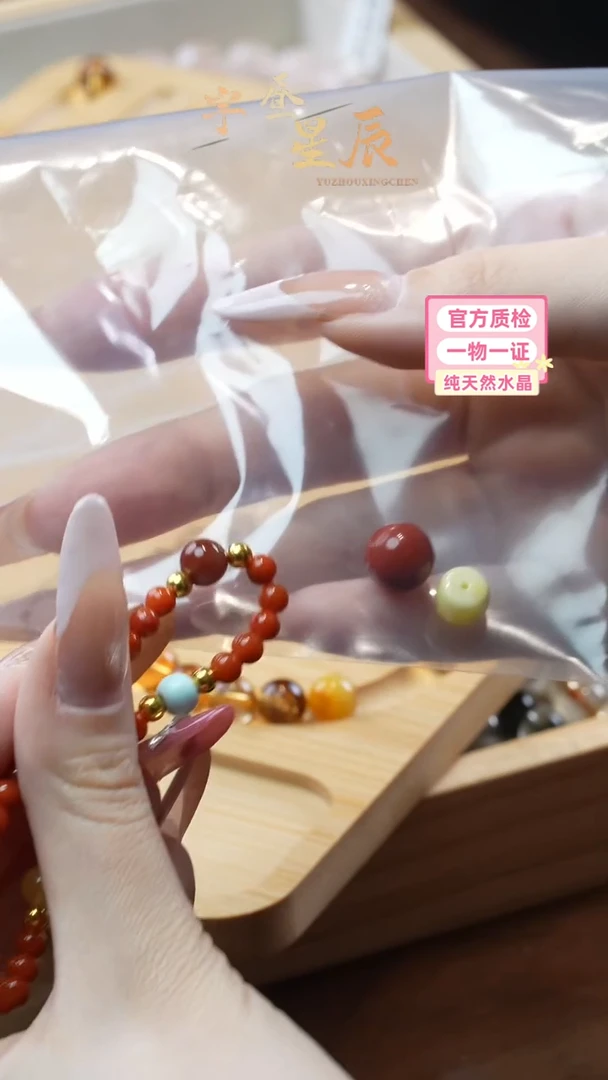 【闪购商品】蜜蜡手链未镶嵌蜜蜡单珠