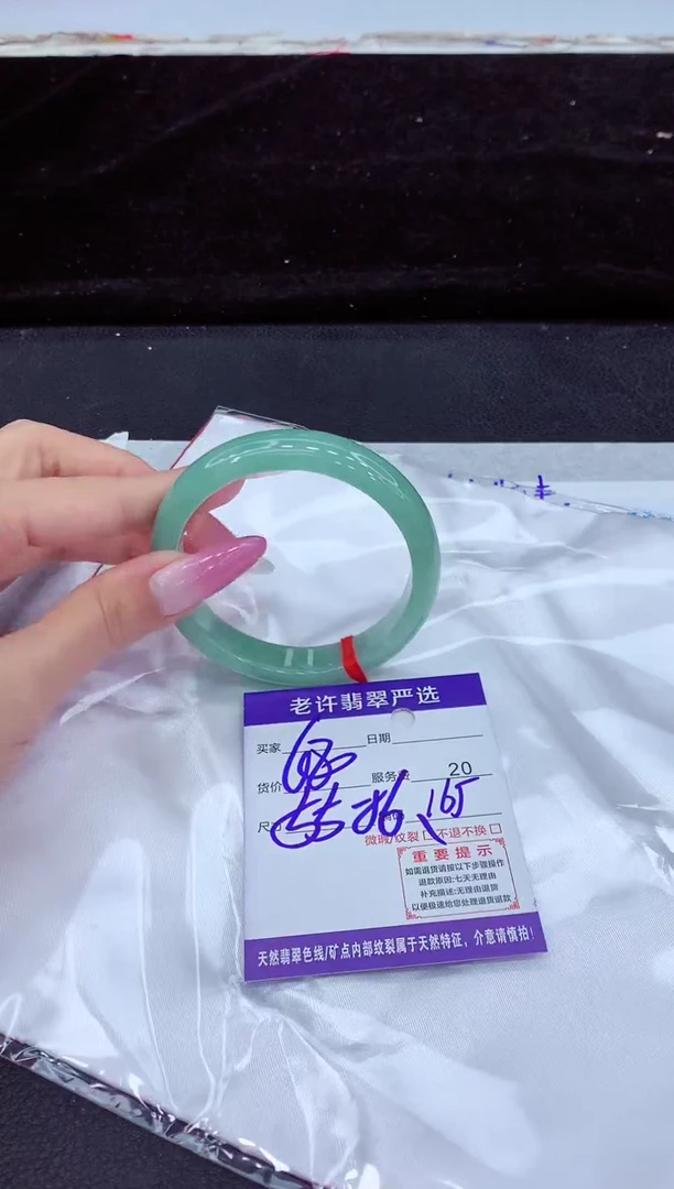 未镶嵌手镯翡翠1