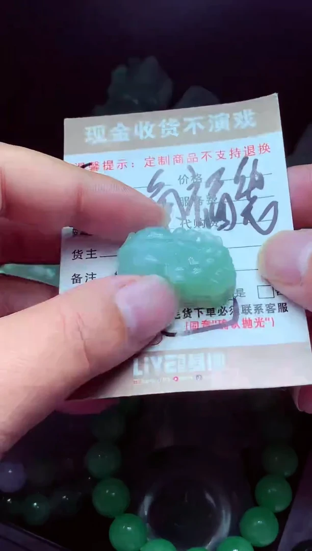 未镶嵌定制翡翠?****?翡翠毛货定制575931