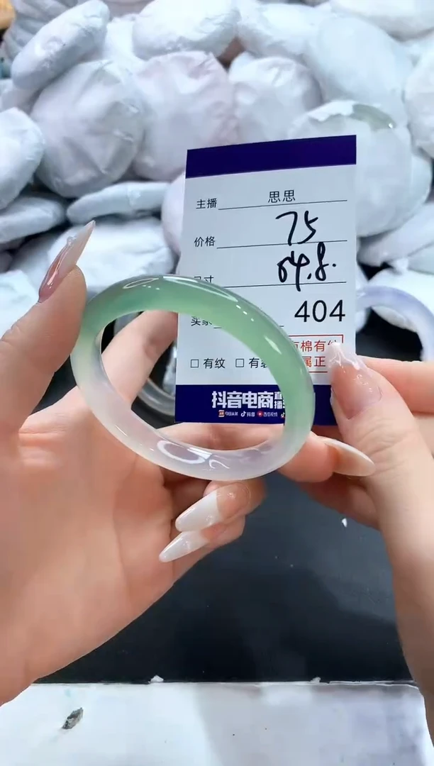 玛瑙/玉髓手镯未镶嵌404