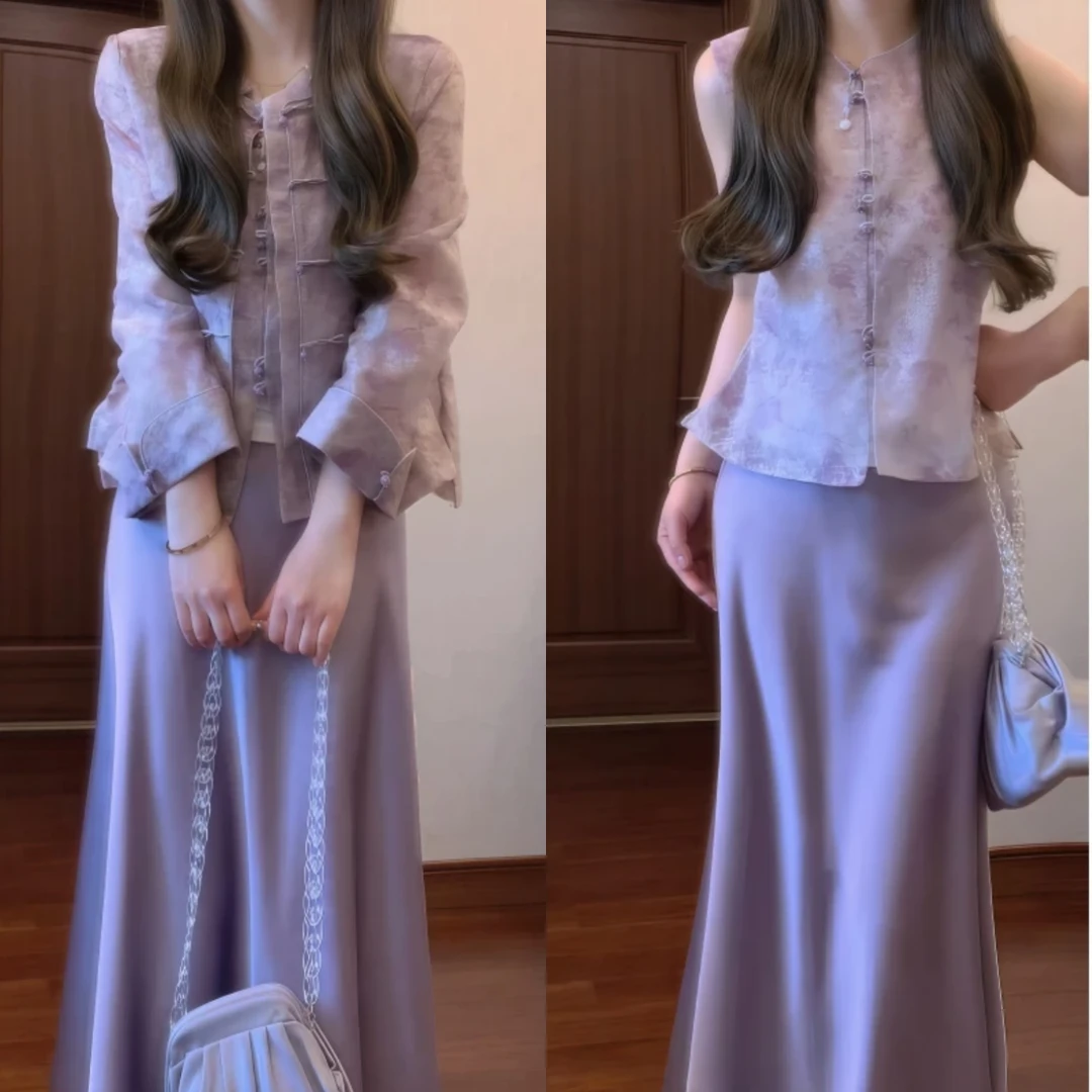 新中式国风紫色盘扣无袖马甲+半身裙+开衫外套复古显气质三件套女