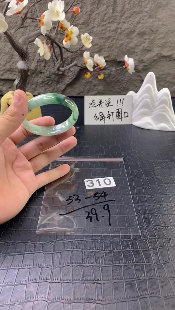 无非金属（按圈口价格加购）手镯