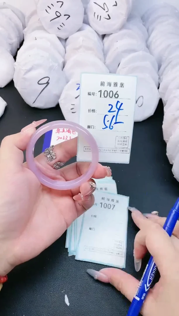 【闪购商品】玛瑙/玉髓手镯未镶嵌1006