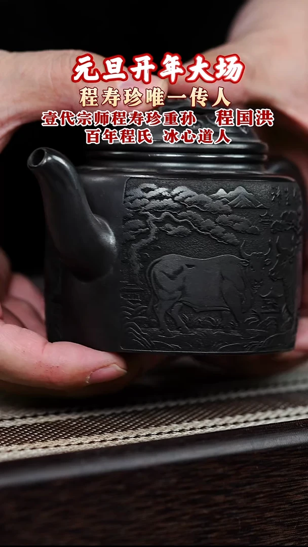 茶壶紫砂紫砂12