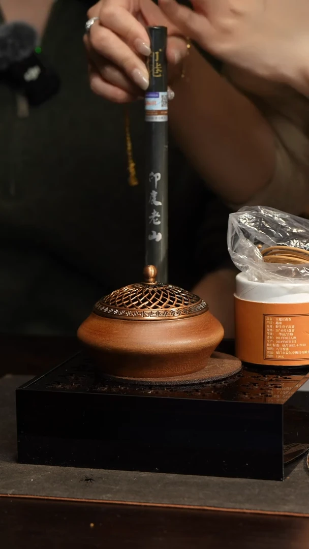 【闪购商品】G可倚新年礼飞碟香炉+印巷古越安南+老山