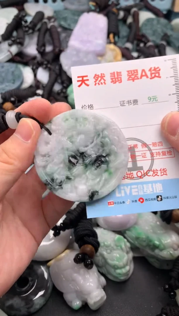 翡翠未镶嵌吊坠(不含链)1