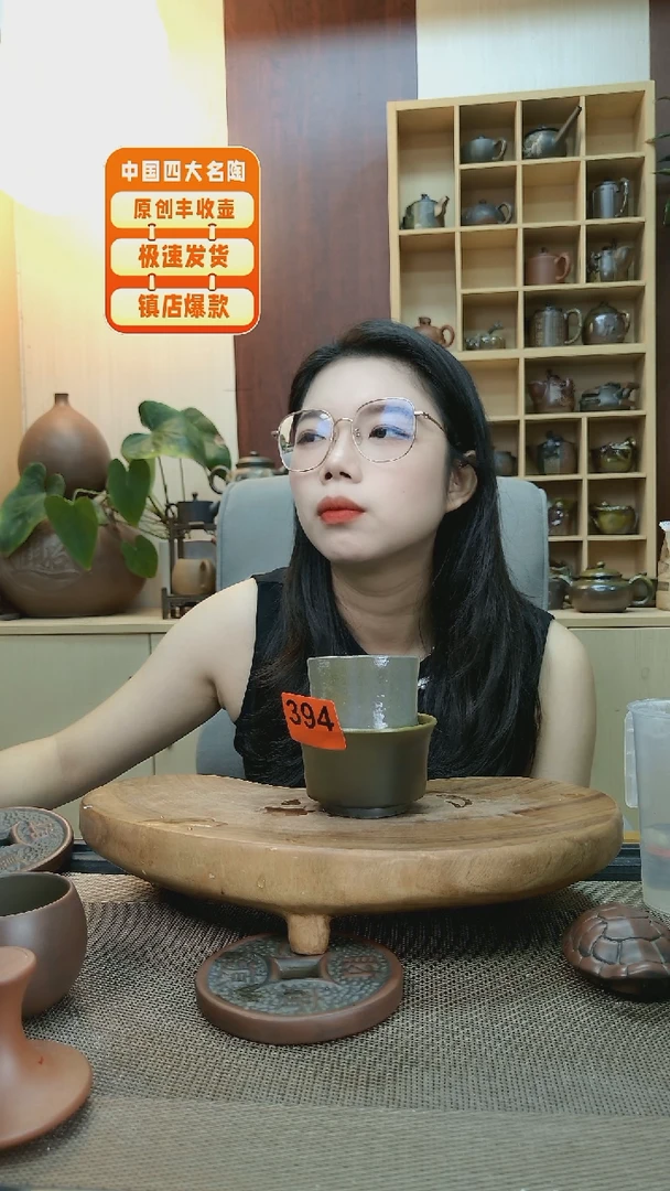 壶394 老韩精品坭兴陶 柴烧杯一对