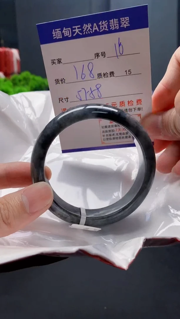 未镶嵌手镯翡翠16缅甸天然A货翡翠需包容瑕疵，介意慎拍