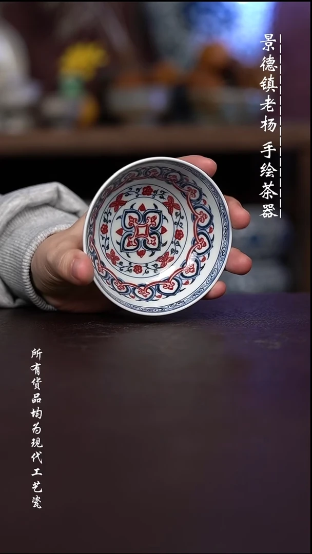 微瑕 福利 现代瓷