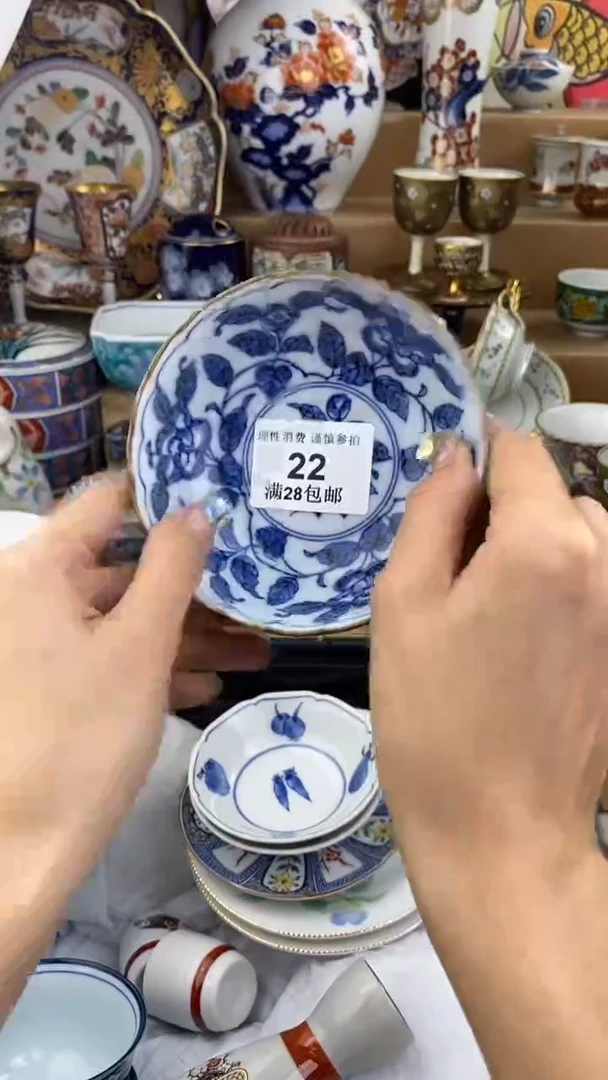 【闪购商品】杯瓷色工艺品品品品022