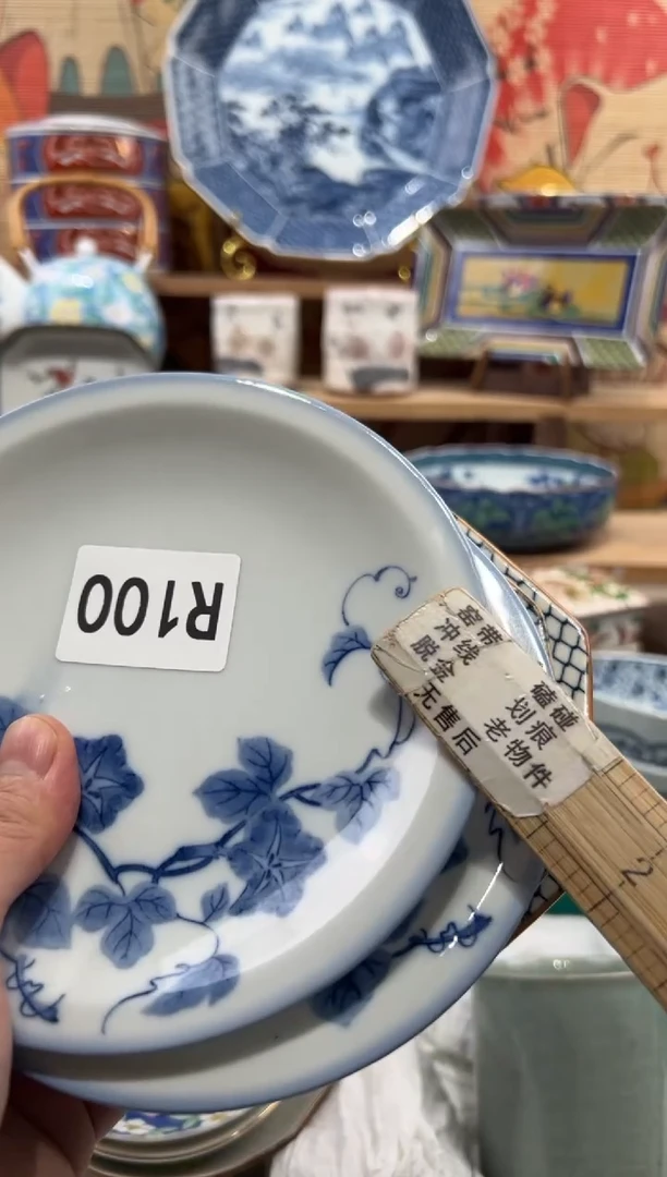 瓷片T**y瓷片--------R100