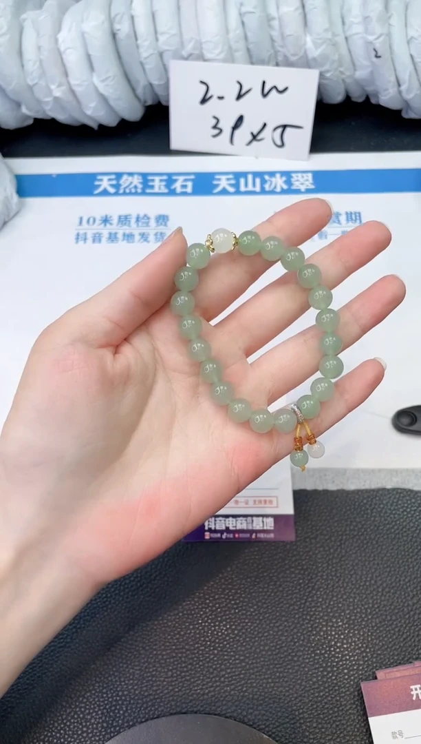 石英质玉未镶嵌手镯手链