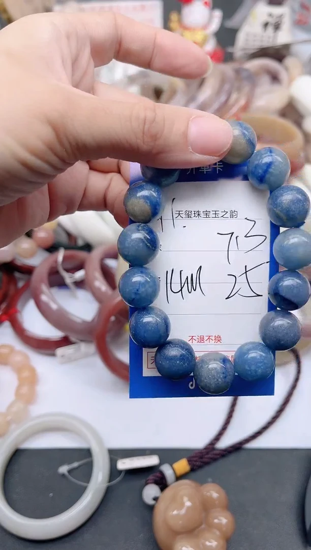 未镶嵌手镯石英质玉713