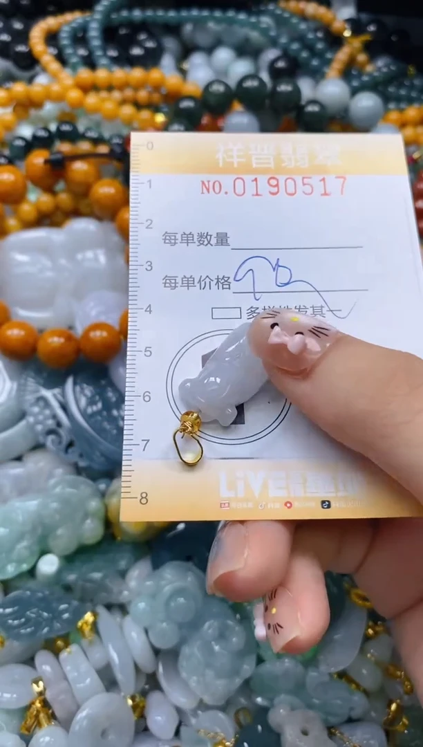 翡翠未镶嵌颈饰闪购0190517