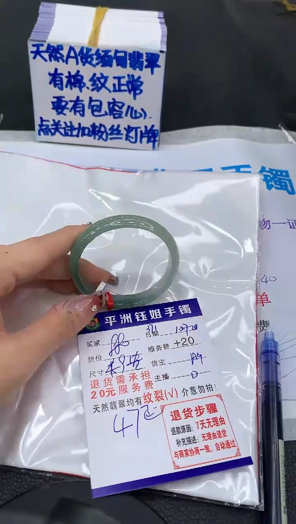 【闪购商品】翡翠手镯未镶嵌1111111111111