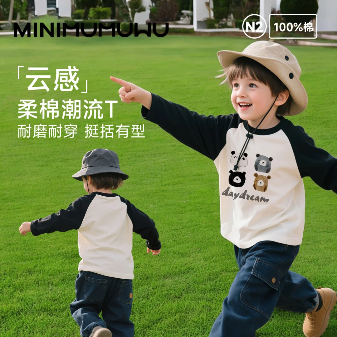 极简风儿童春秋长袖T恤黑色插肩袖纯棉打底衫质感童装透气亲肤