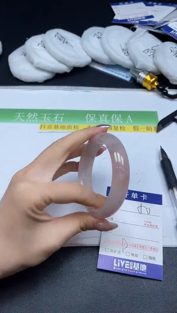 未镶嵌手镯石英质玉050-56