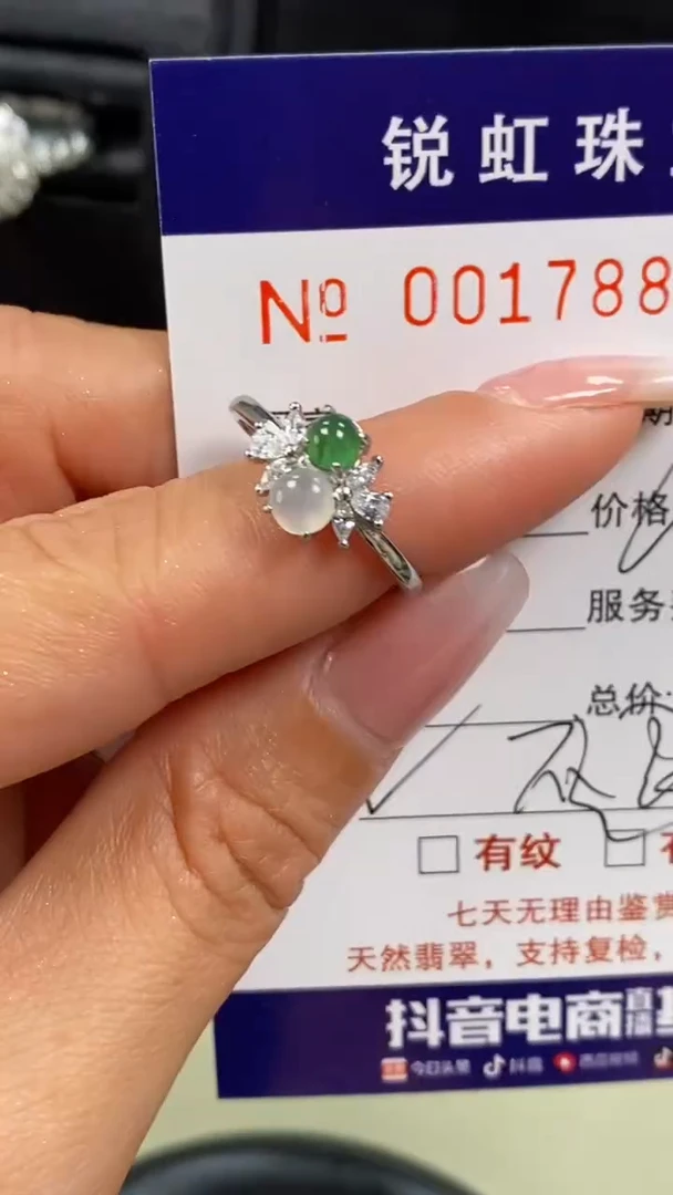 【闪购商品】翡翠戒指银S925镶嵌7884