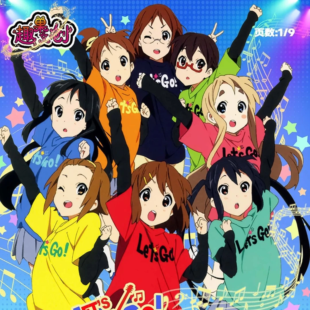 《轻音少女》趣果文创课后时光·系列收藏卡第一弹